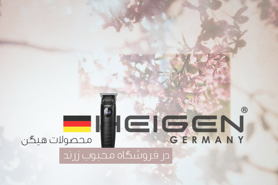 محبوب زرند
