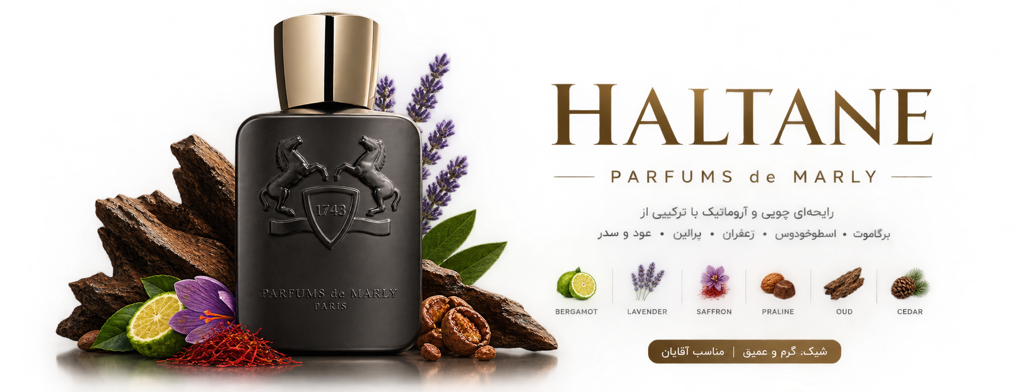 محبوب زرند