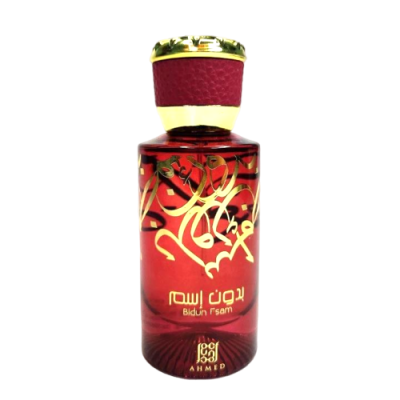 ادو پرفیوم احمد المغربی مدل بدون اسم – 50 میلی‌لیتر